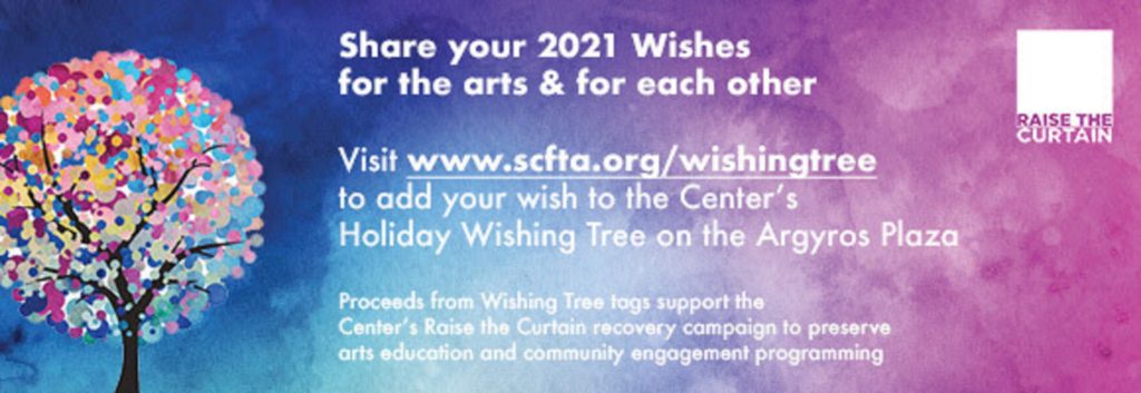 Gallery 1 - Segerstrom Center Wishing Tree