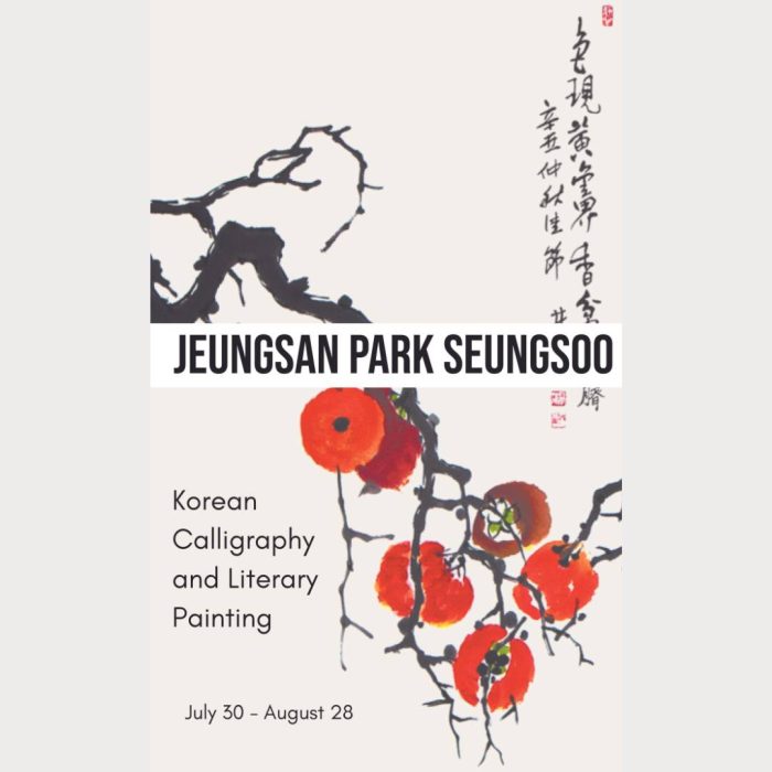 Korean Calligraphy, Literary Painting