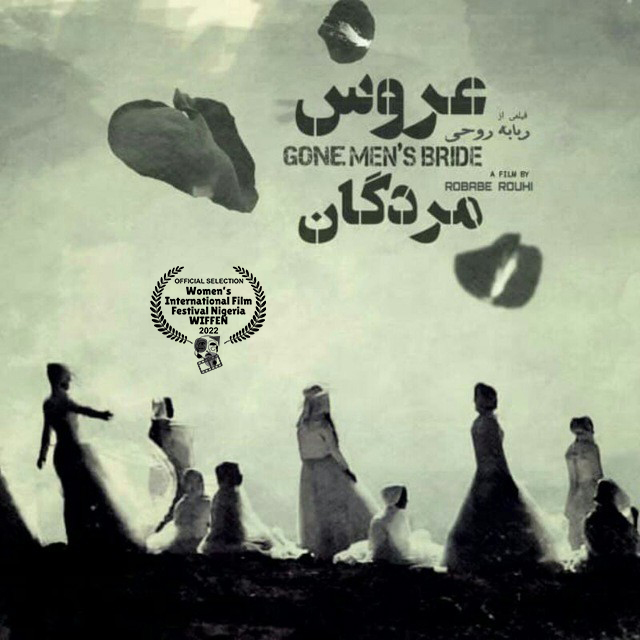 Gallery 2 - OC Film Fiesta - We Are Here, Films by Iranian Women
