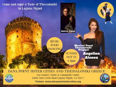 Dana Point Sister Cities - A Night of Greek Culture