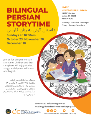 Bilingual Persian Storytime
