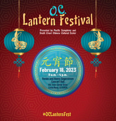 O.C. Lantern Festival