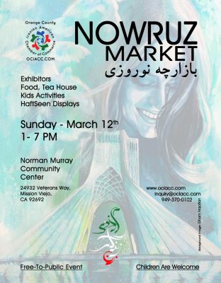 Nowruz Market Honoring Ancient Iranian New Year